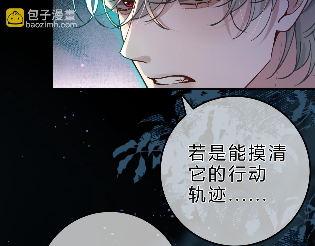 第15话 赞赏(1/3)-第16话