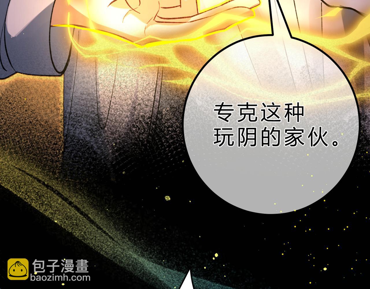 第15话 赞赏(1/3)-第16话