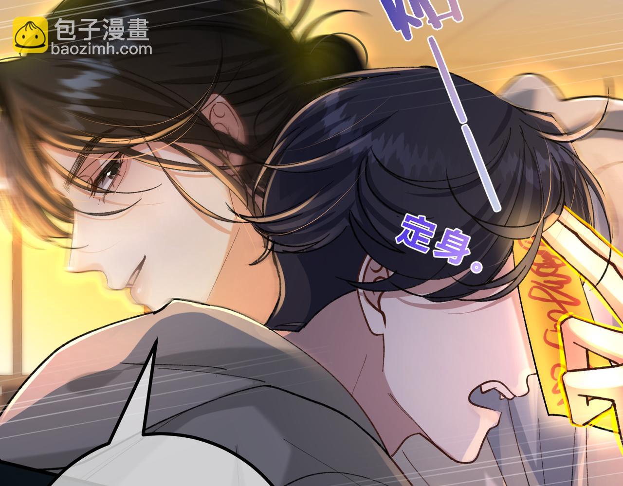 第15话 赞赏(1/3)-第16话