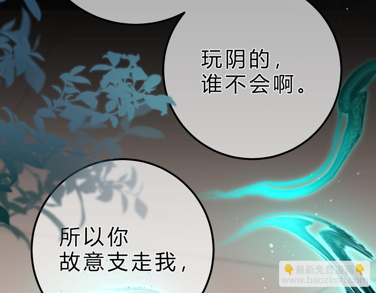 第15话 赞赏(1/3)-第16话