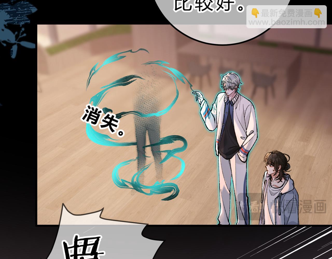 第15话 赞赏(1/3)-第16话