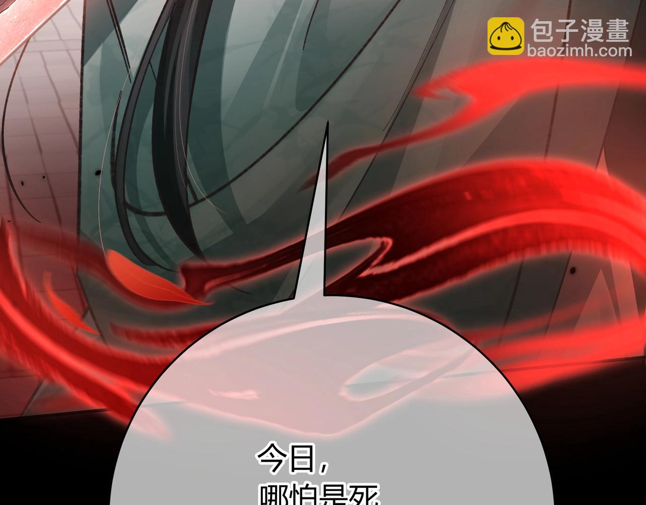 第1话  影帝是僵尸？！(1/4)-第2话