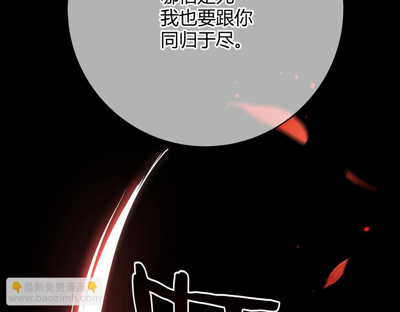 第1话  影帝是僵尸？！(1/4)-第2话