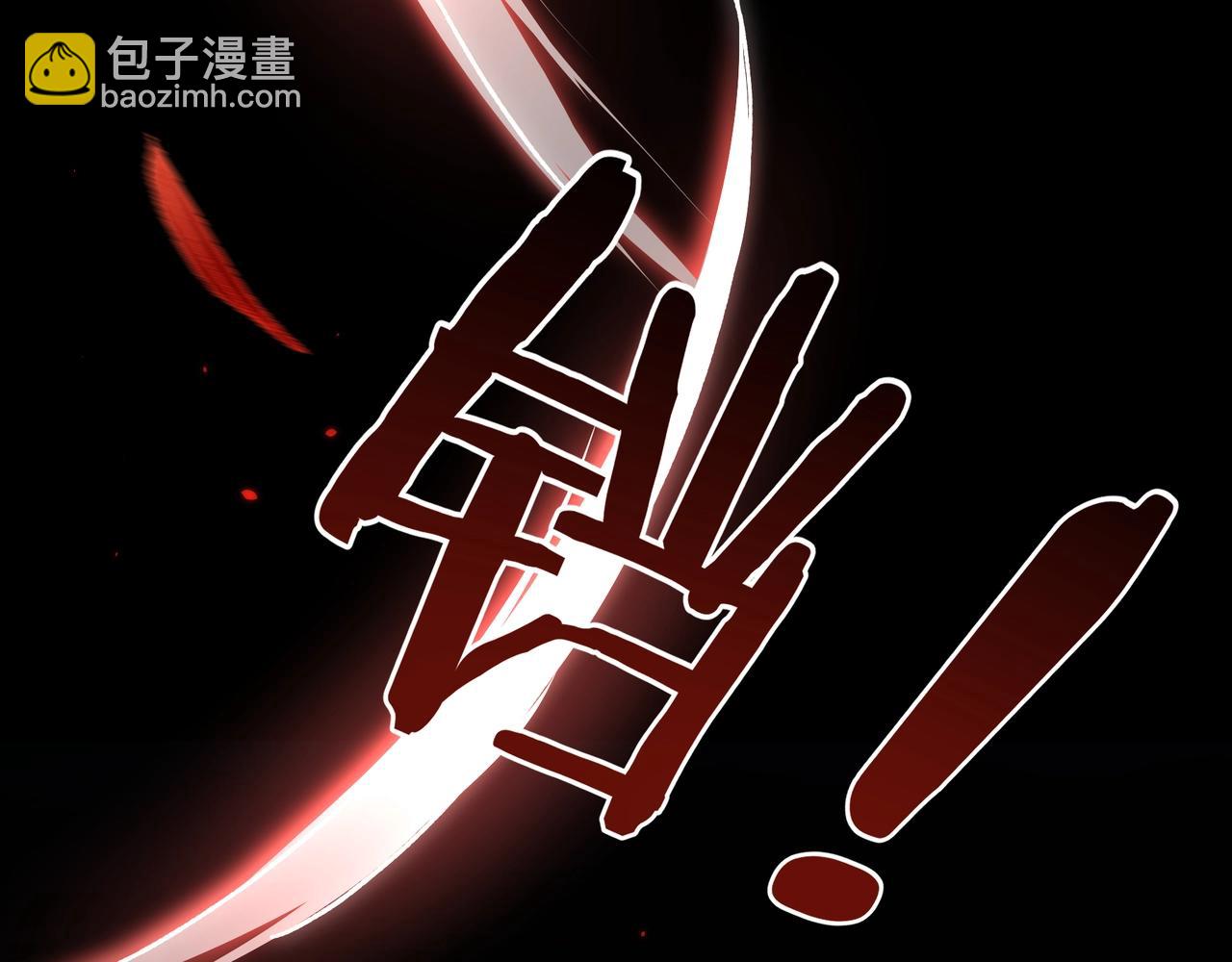第1话  影帝是僵尸？！(1/4)-第2话
