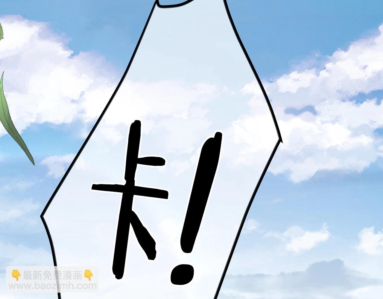 第1话  影帝是僵尸？！(1/4)-第2话