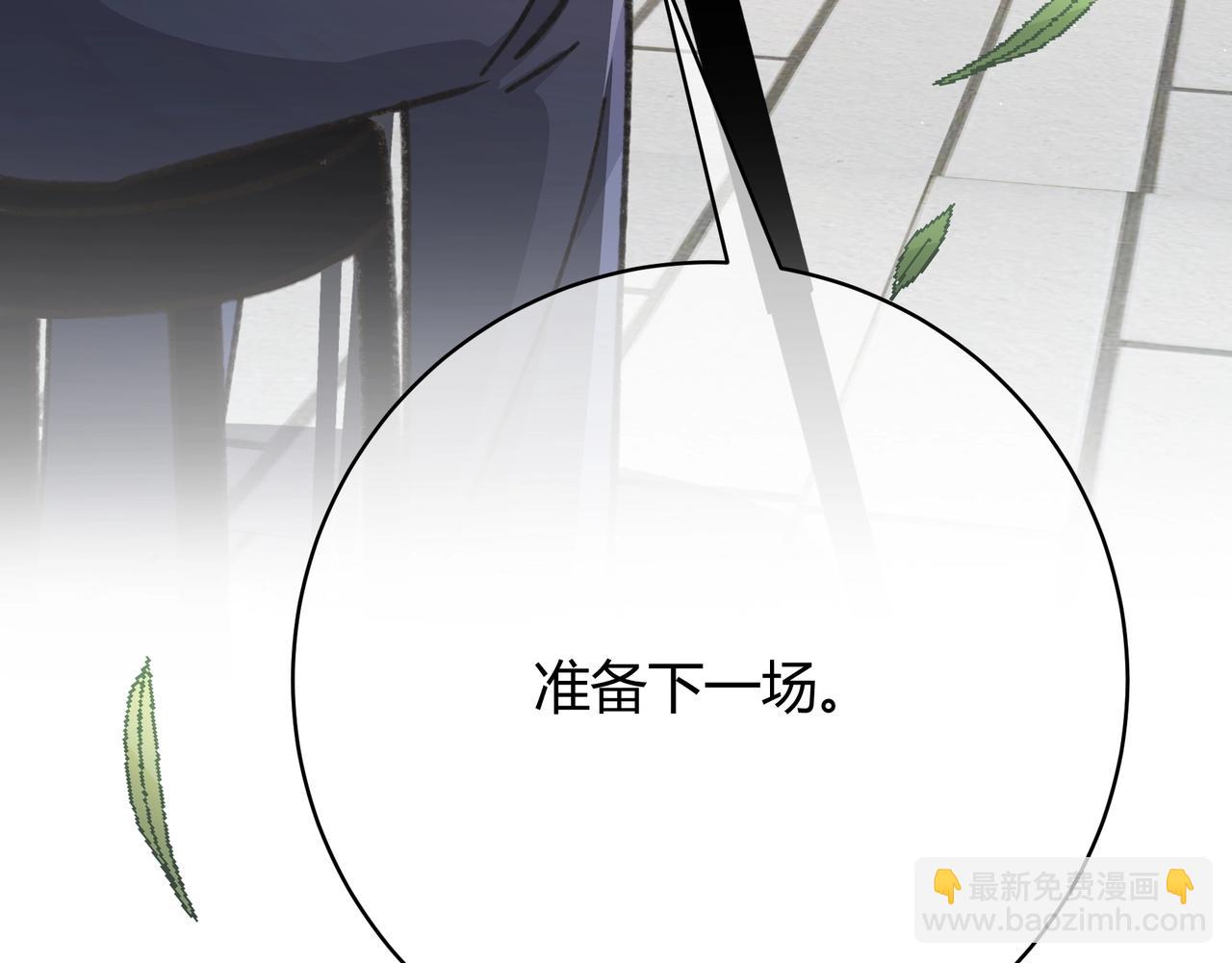第1话  影帝是僵尸？！(1/4)-第2话