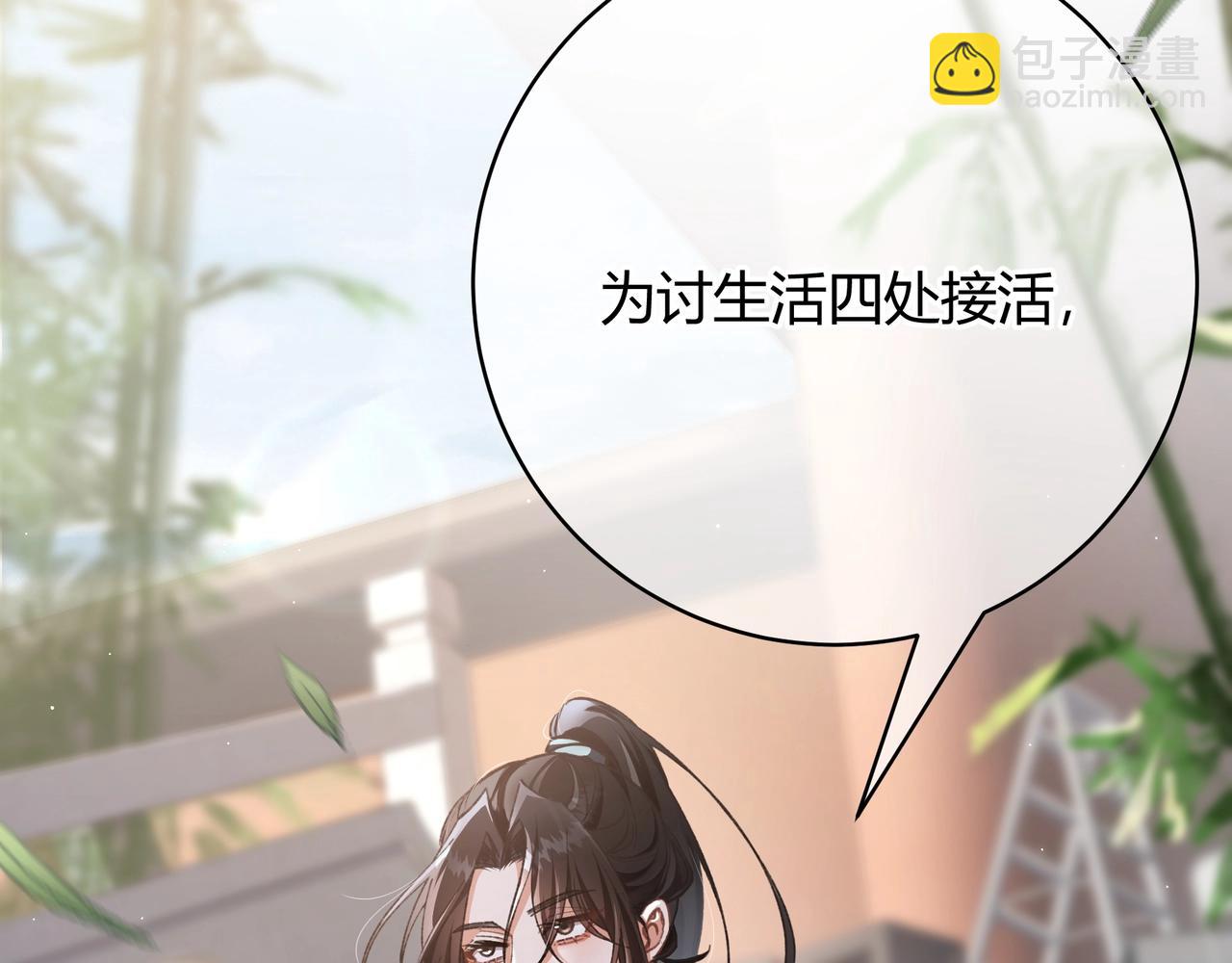 第1话  影帝是僵尸？！(1/4)-第2话