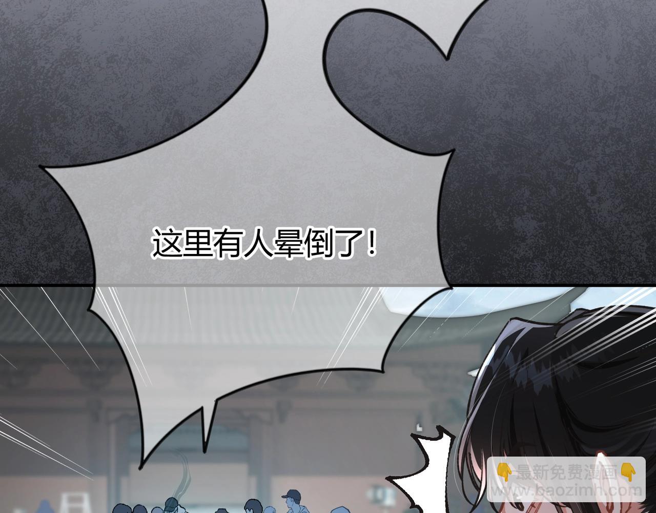 第1话  影帝是僵尸？！(1/4)-第2话