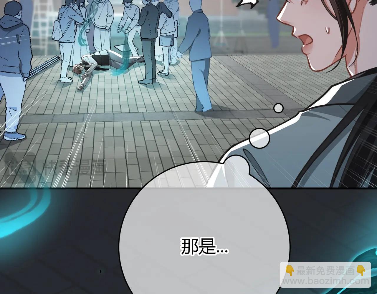 第1话  影帝是僵尸？！(1/4)-第2话