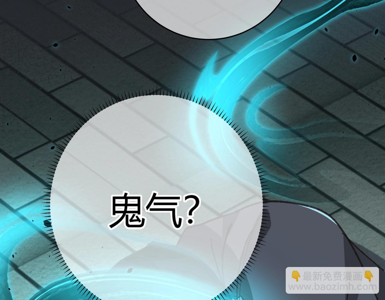 第1话  影帝是僵尸？！(1/4)-第2话
