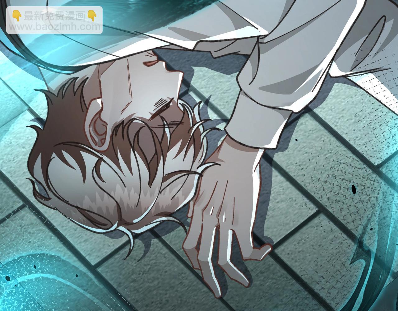 第1话  影帝是僵尸？！(1/4)-第2话