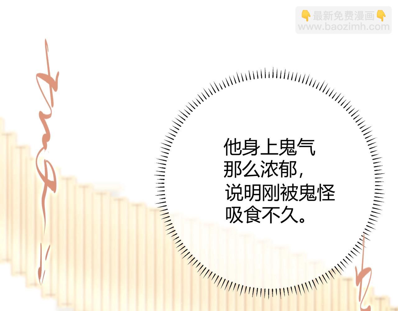 第1话  影帝是僵尸？！(1/4)-第2话