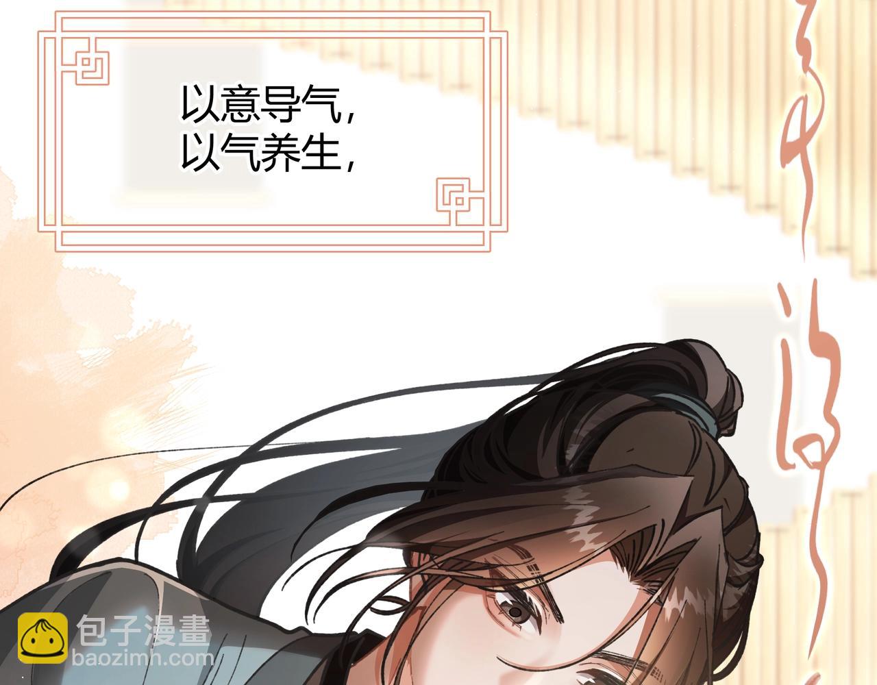 第1话  影帝是僵尸？！(1/4)-第2话