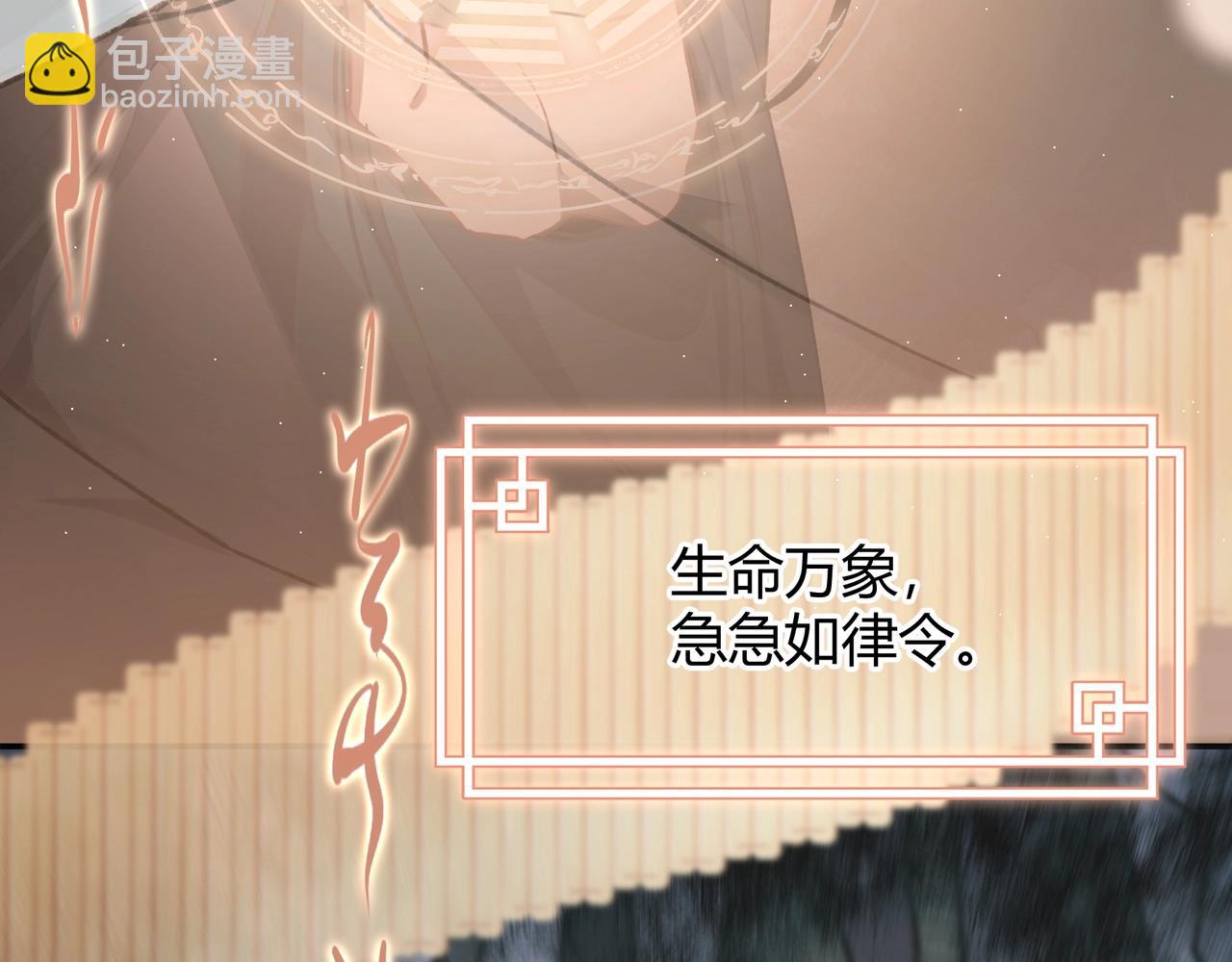 第1话  影帝是僵尸？！(1/4)-第2话