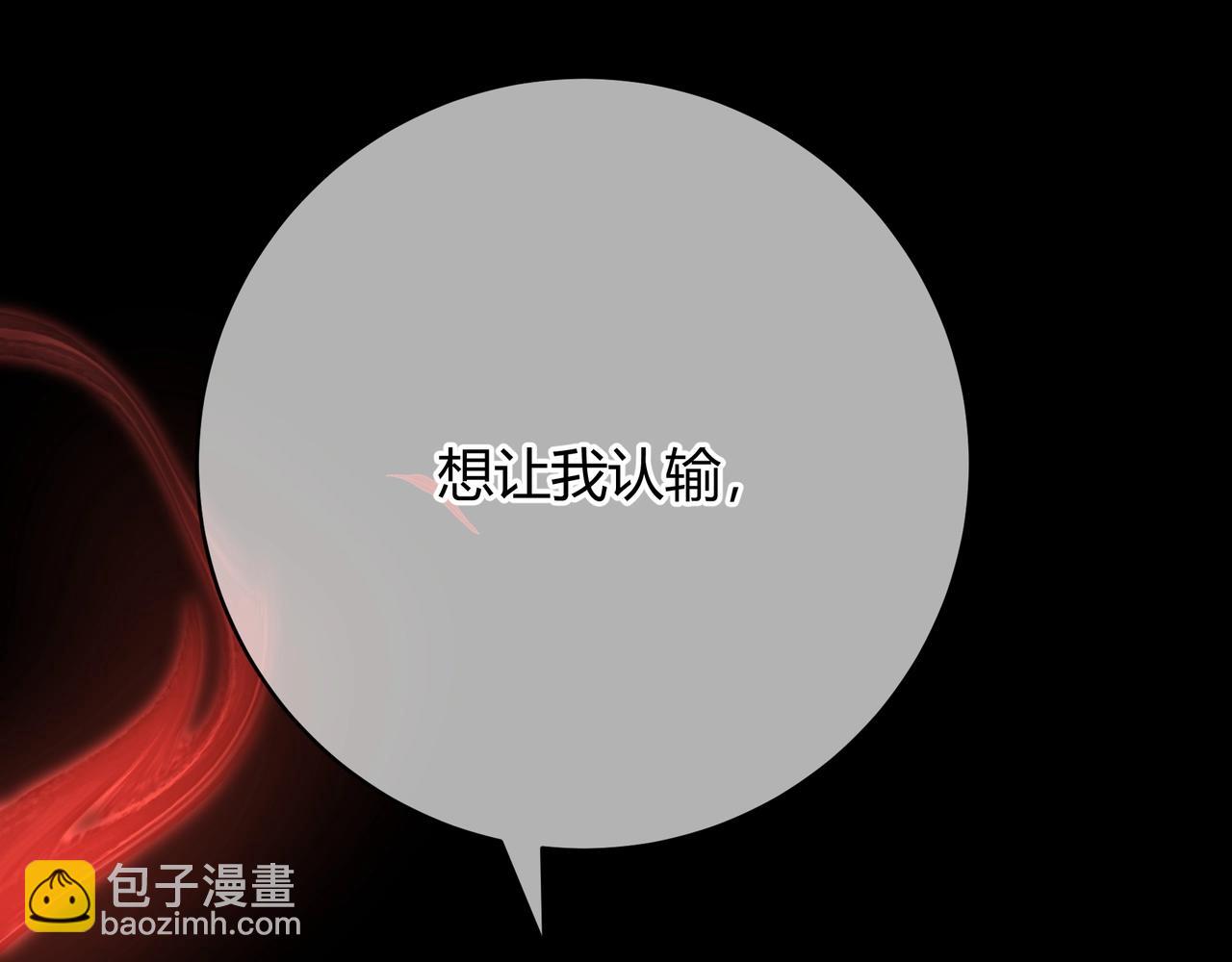 第1话  影帝是僵尸？！(1/4)-第2话