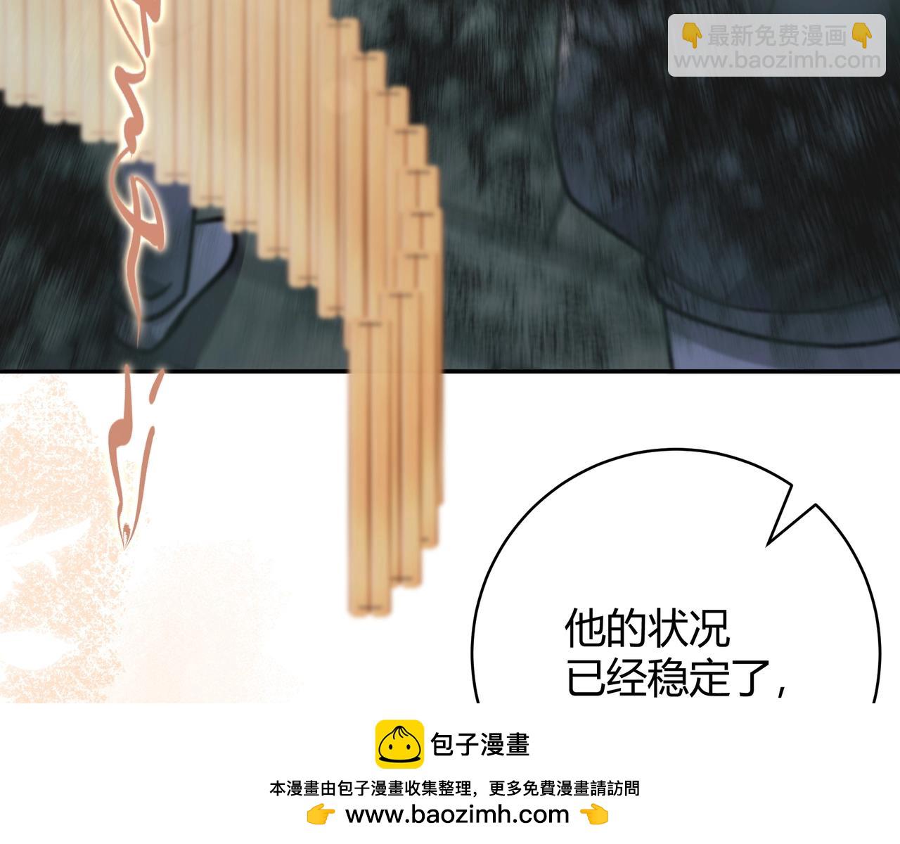 第1话  影帝是僵尸？！(1/4)-第2话