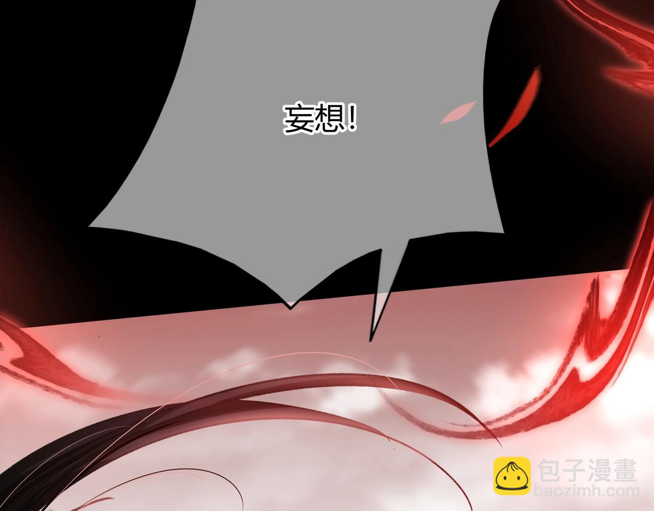 第1话  影帝是僵尸？！(1/4)-第2话