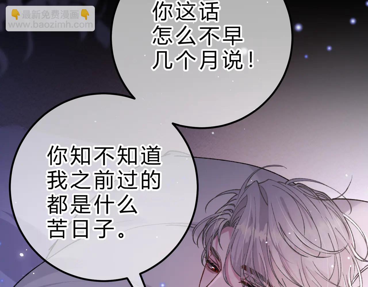第17话 不想再做挚友(1/3)-第18话