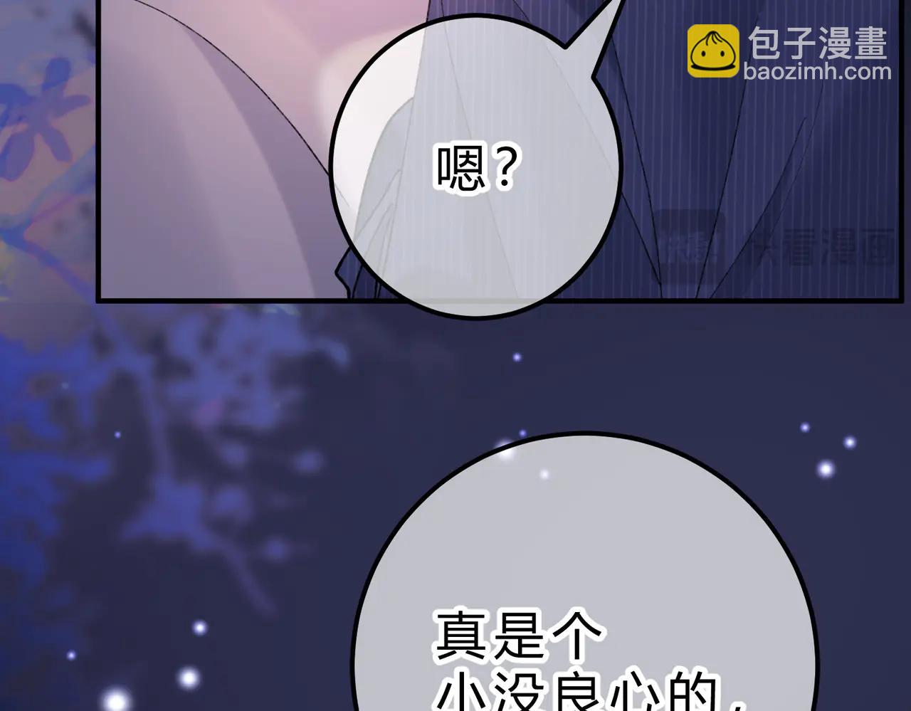 第17话 不想再做挚友(1/3)-第18话