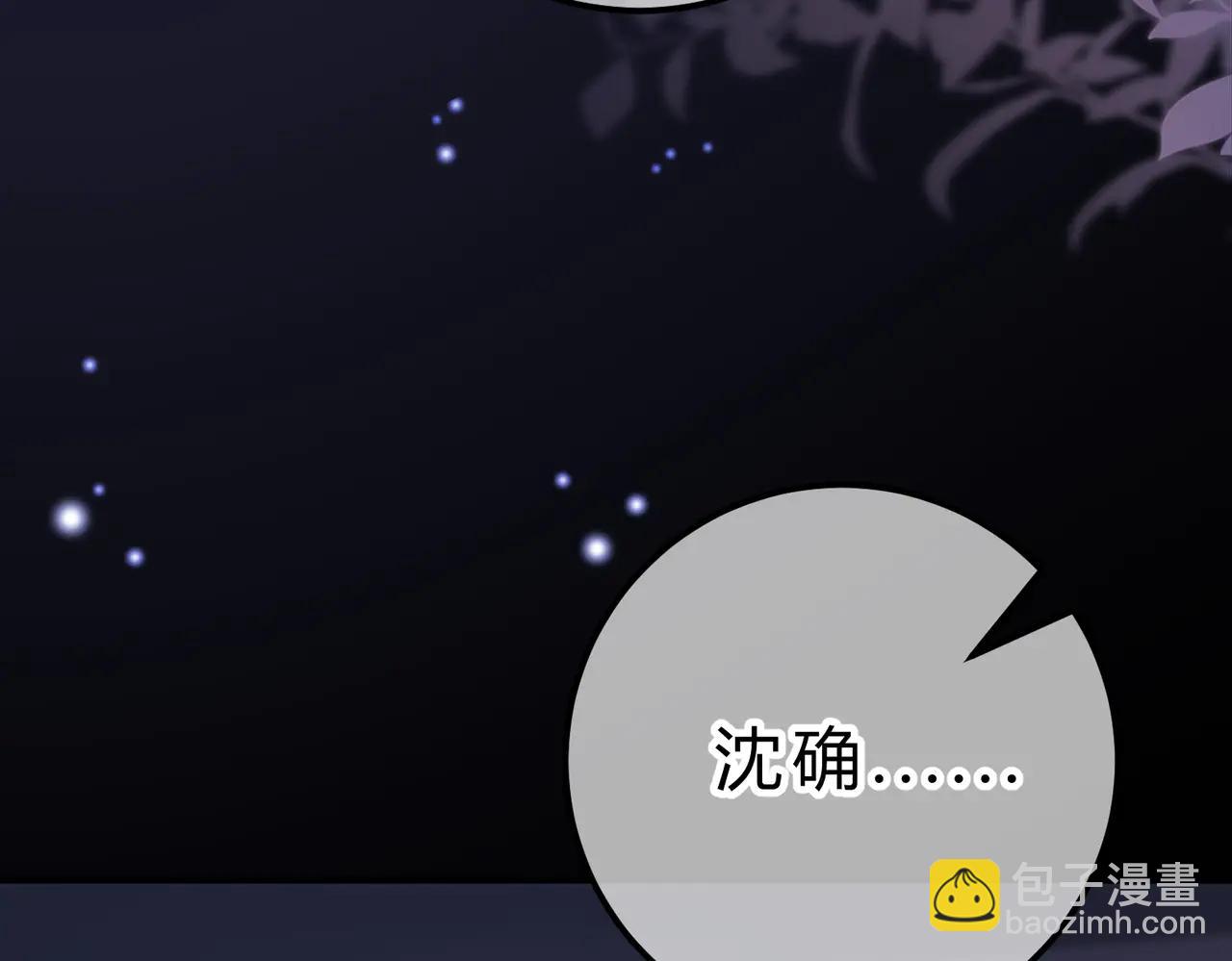 第17话 不想再做挚友(1/3)-第18话