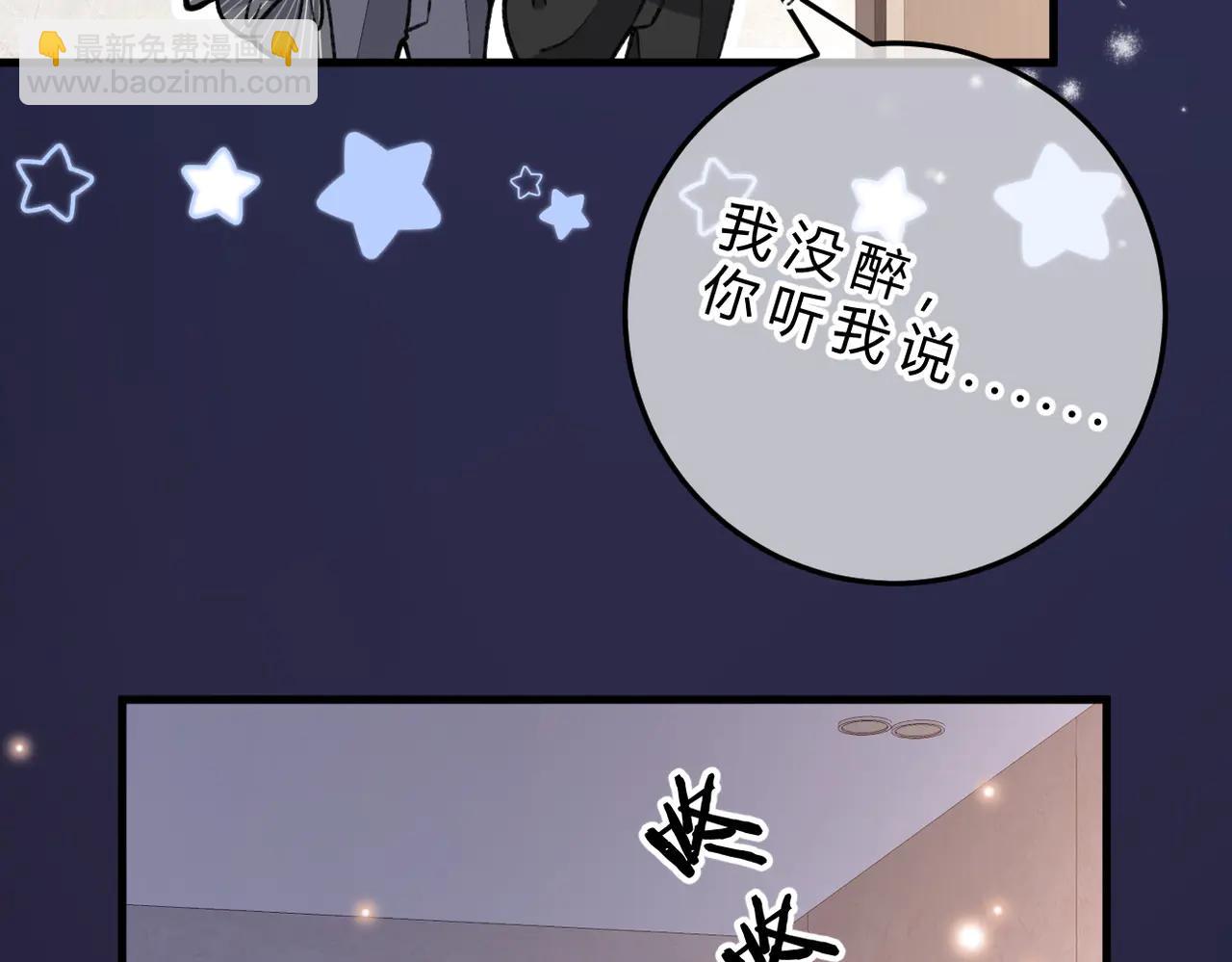 第19话 跑？(1/3)-第20话