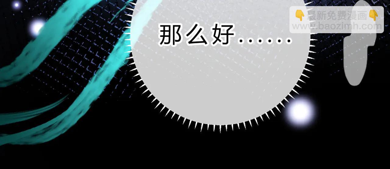 第19话 跑？(1/3)-第20话