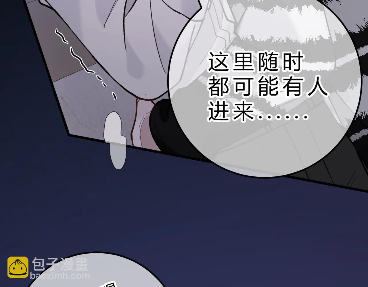 第19话 跑？(1/3)-第20话