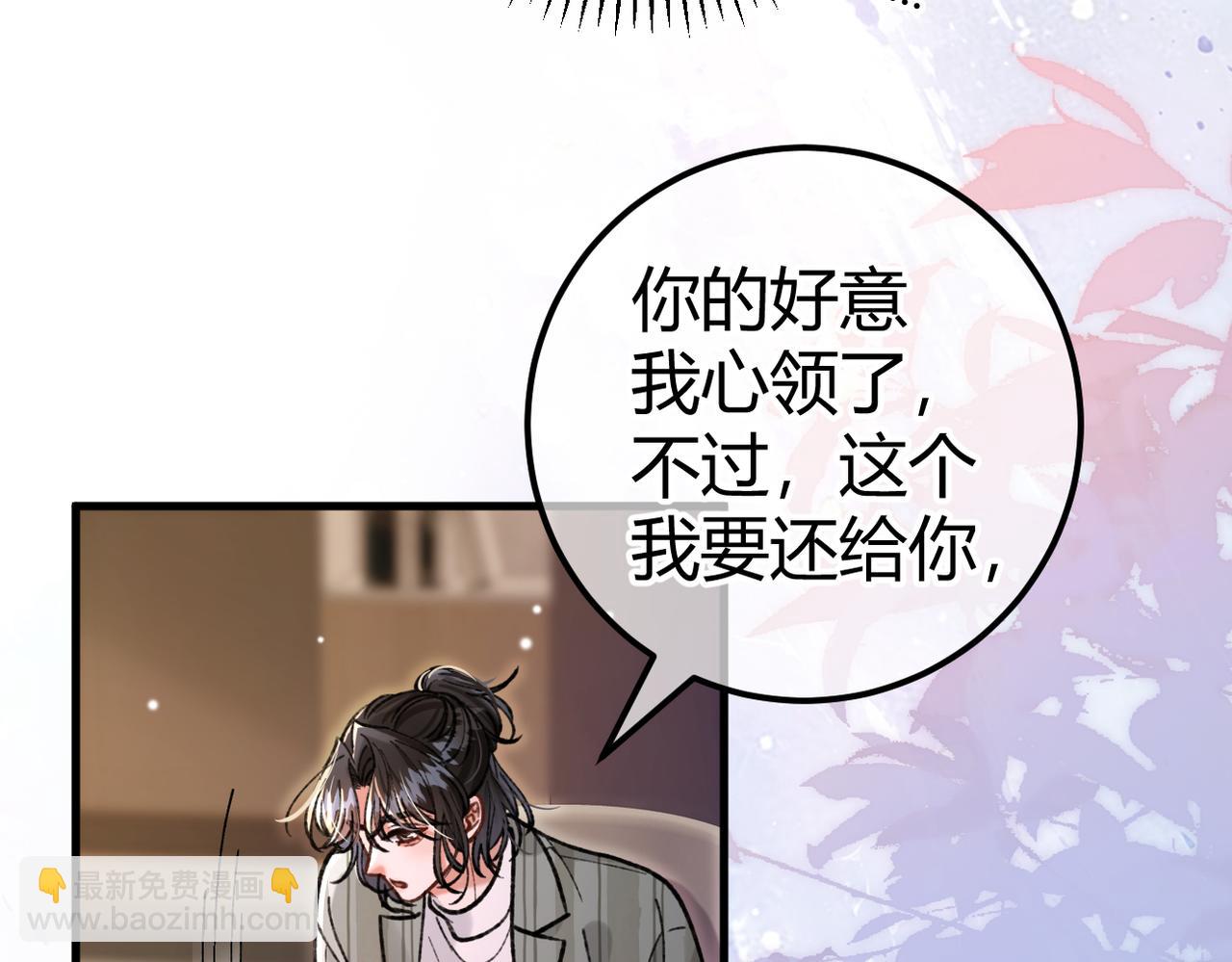 第21话 不要再干涉我(1/3)-第22话