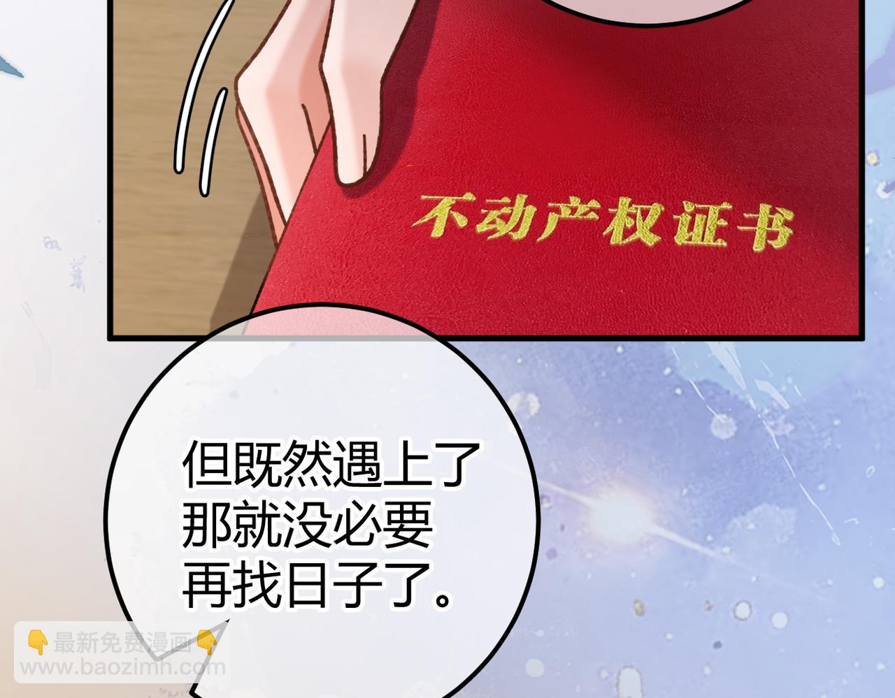 第21话 不要再干涉我(1/3)-第22话