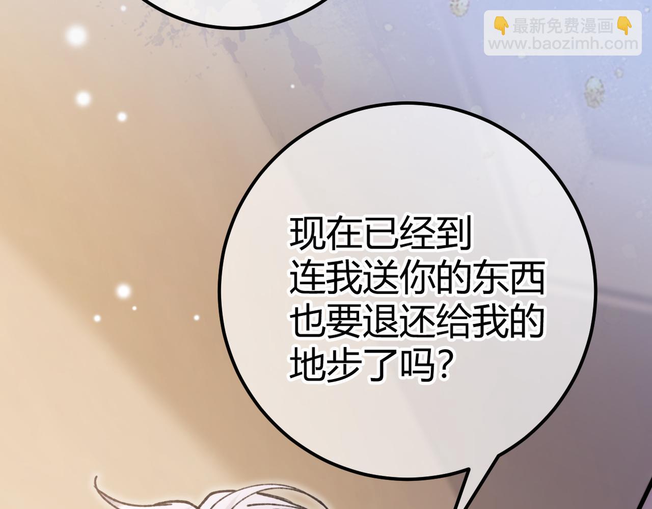 第21话 不要再干涉我(1/3)-第22话