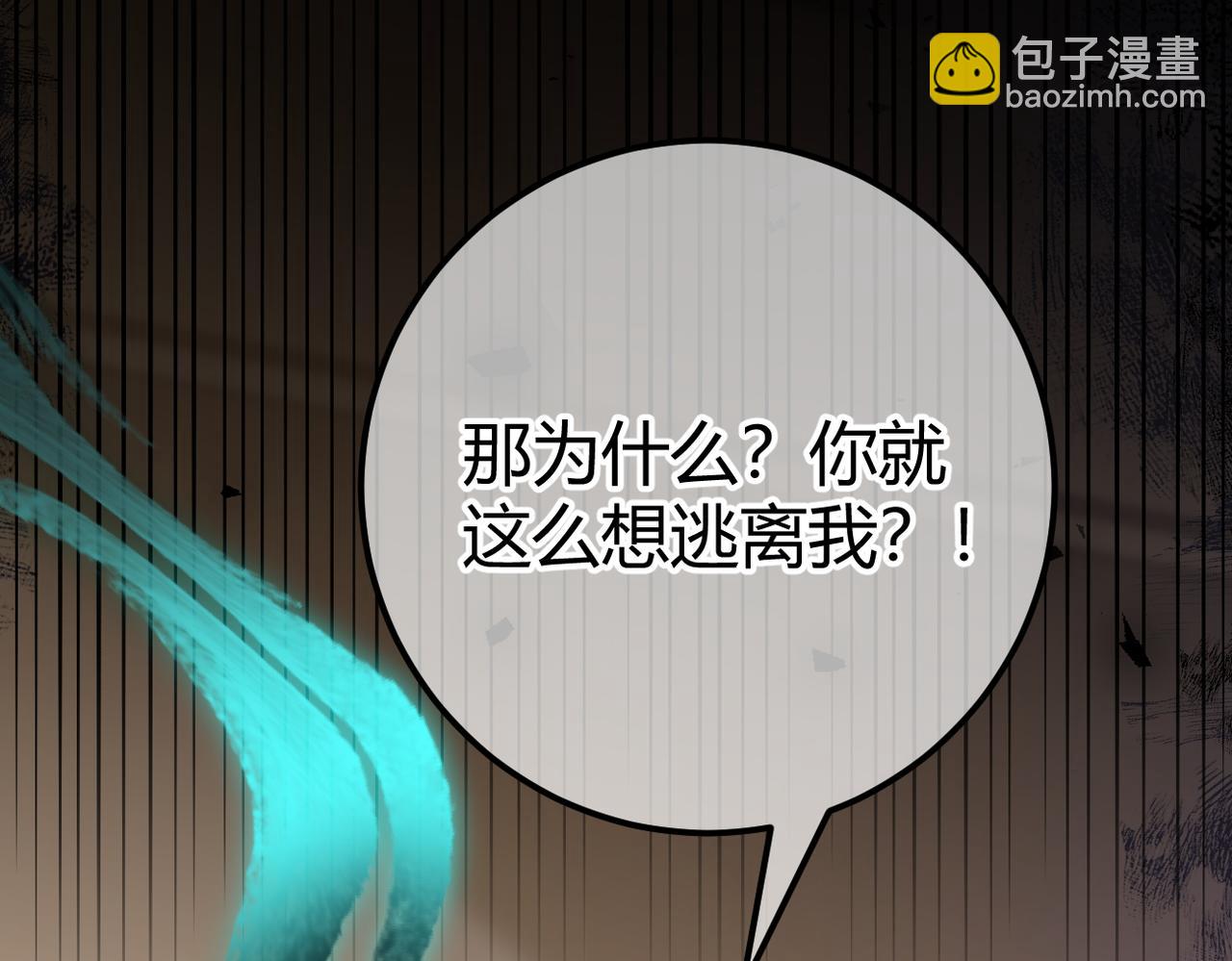 第21话 不要再干涉我(1/3)-第22话