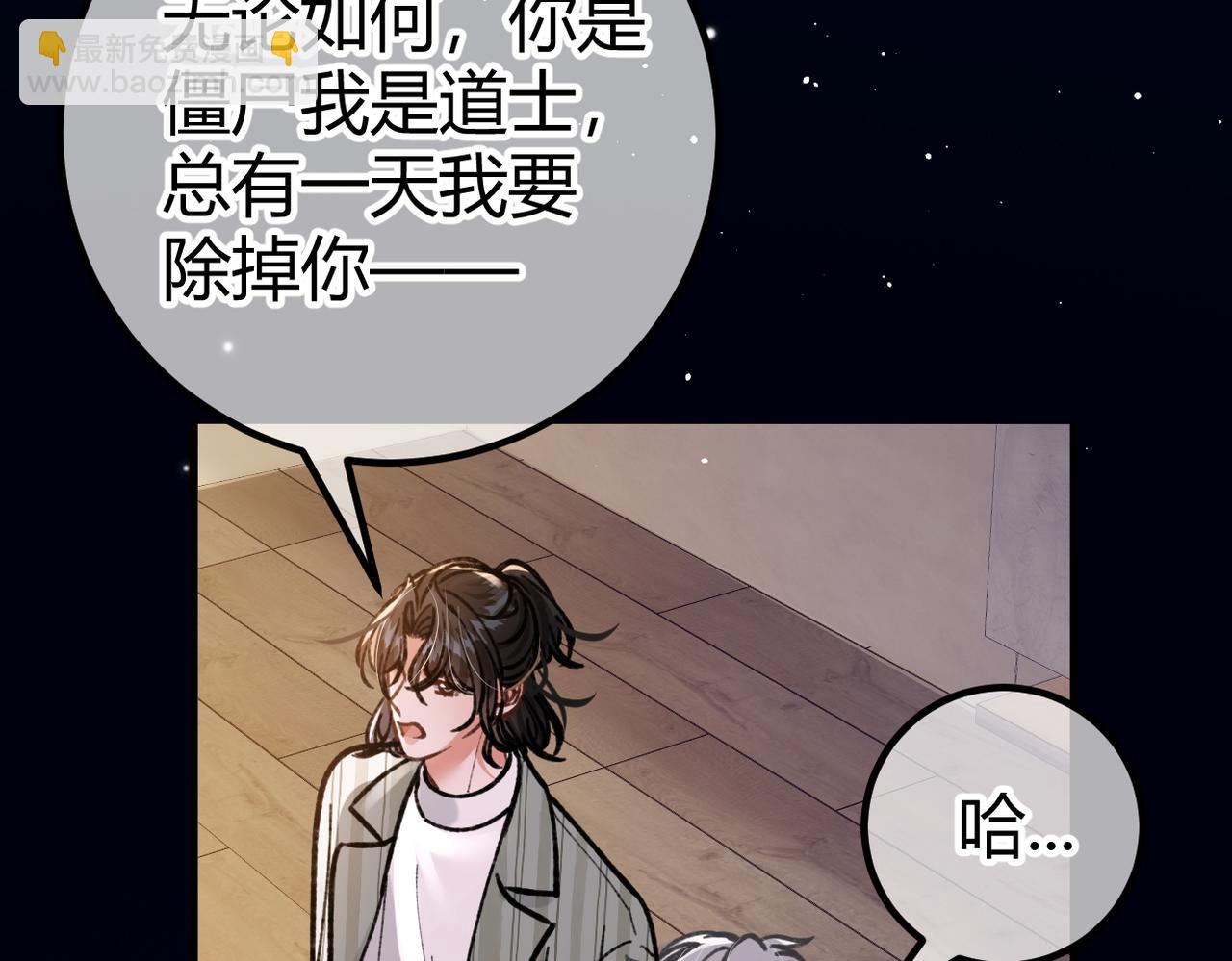 第21话 不要再干涉我(1/3)-第22话