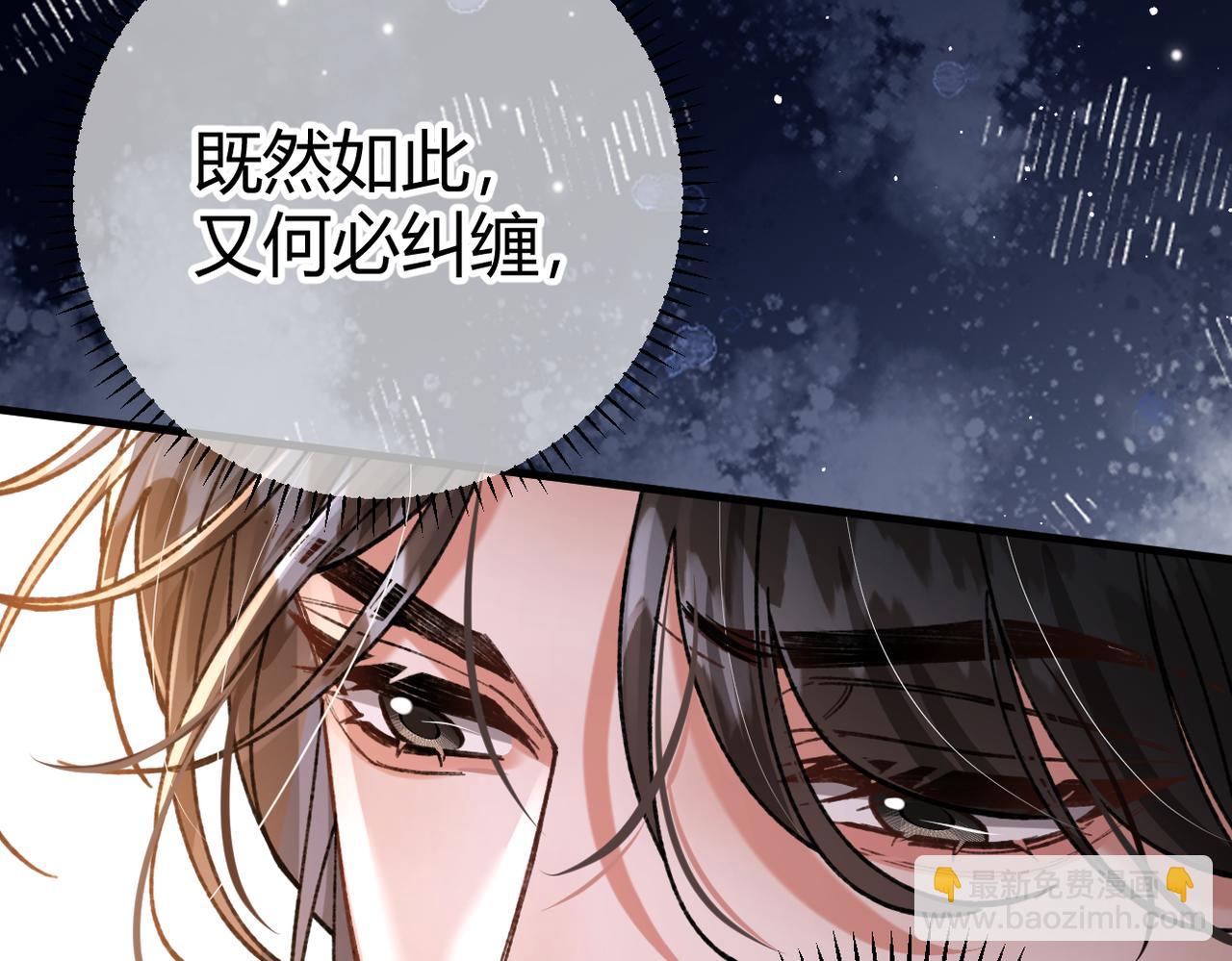 第21话 不要再干涉我(1/3)-第22话