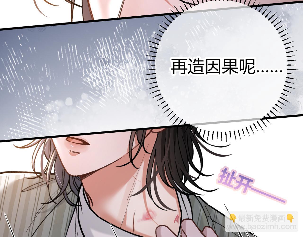 第21话 不要再干涉我(1/3)-第22话
