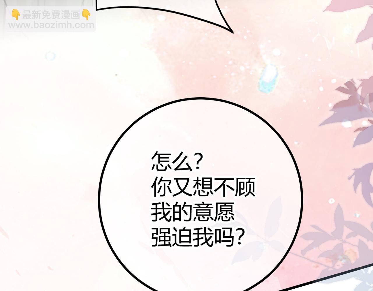 第21话 不要再干涉我(1/3)-第22话