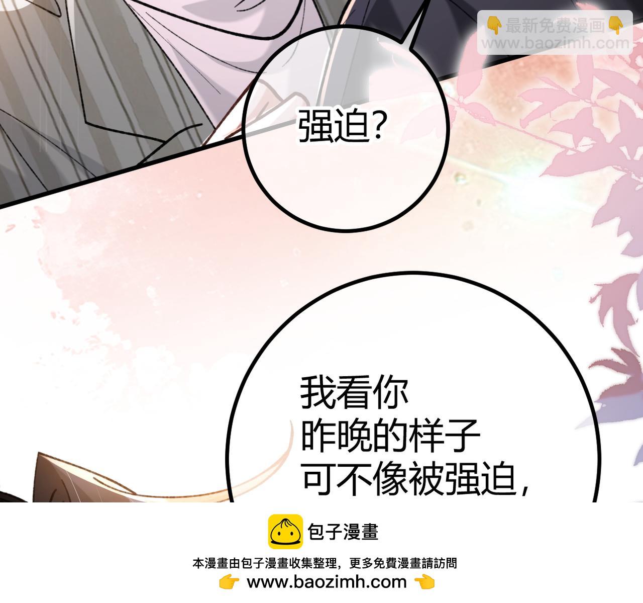 第21话 不要再干涉我(1/3)-第22话