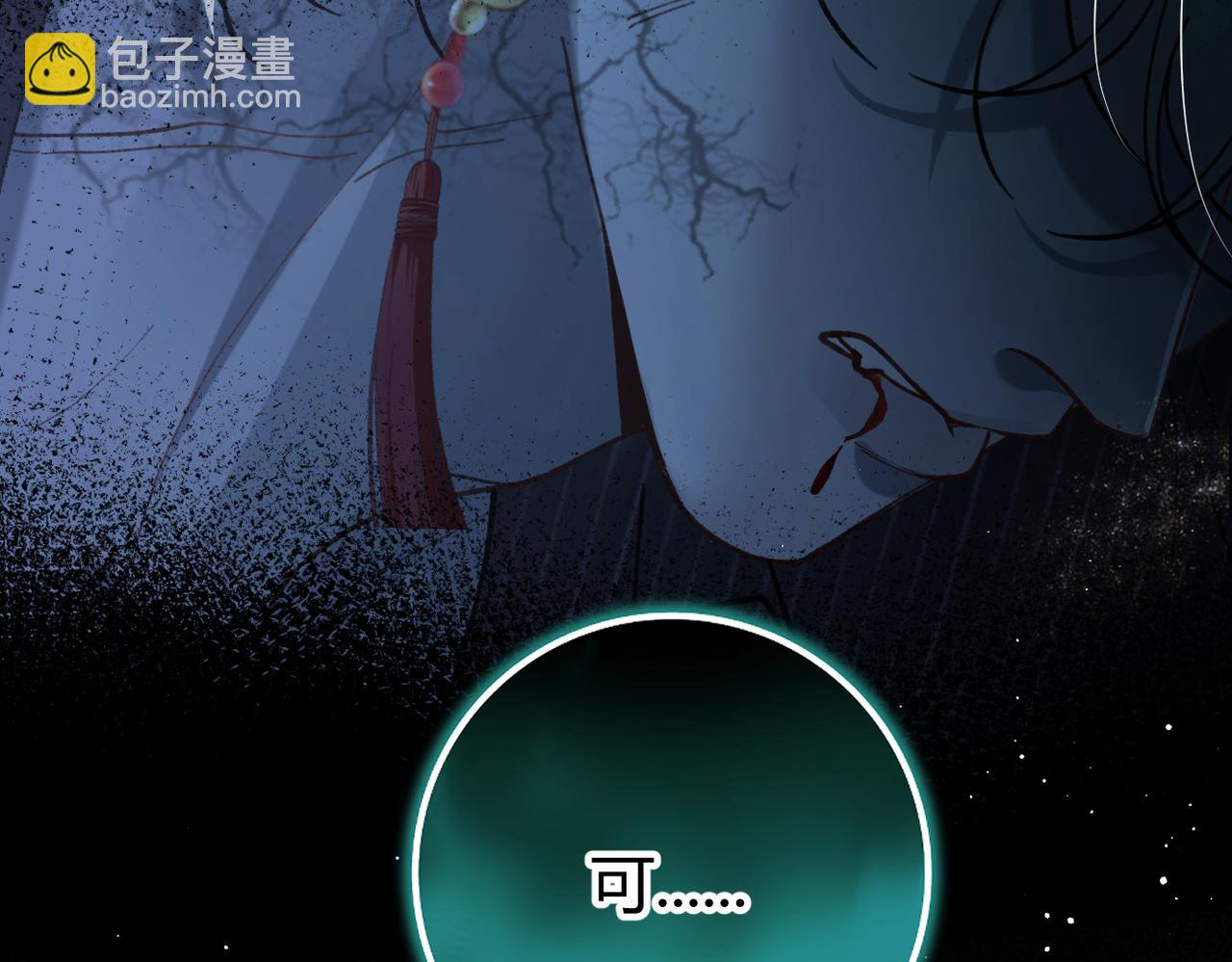 第22话 恶意(1/3)-第24话