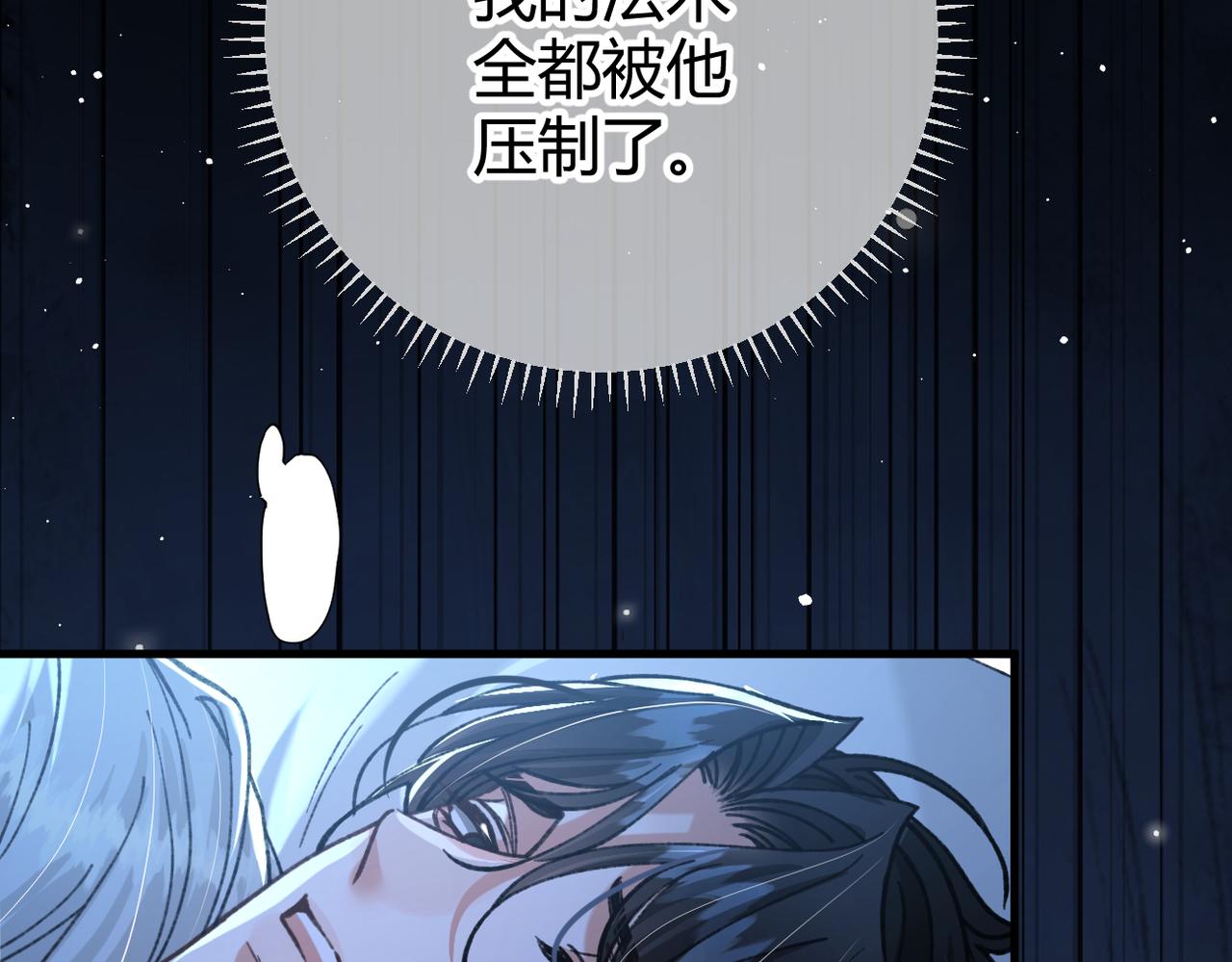 第22话 恶意(1/3)-第24话