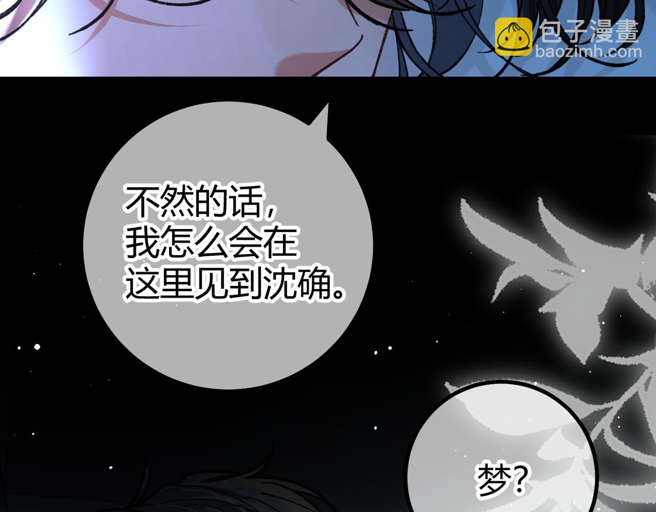 第22话 恶意(1/3)-第24话