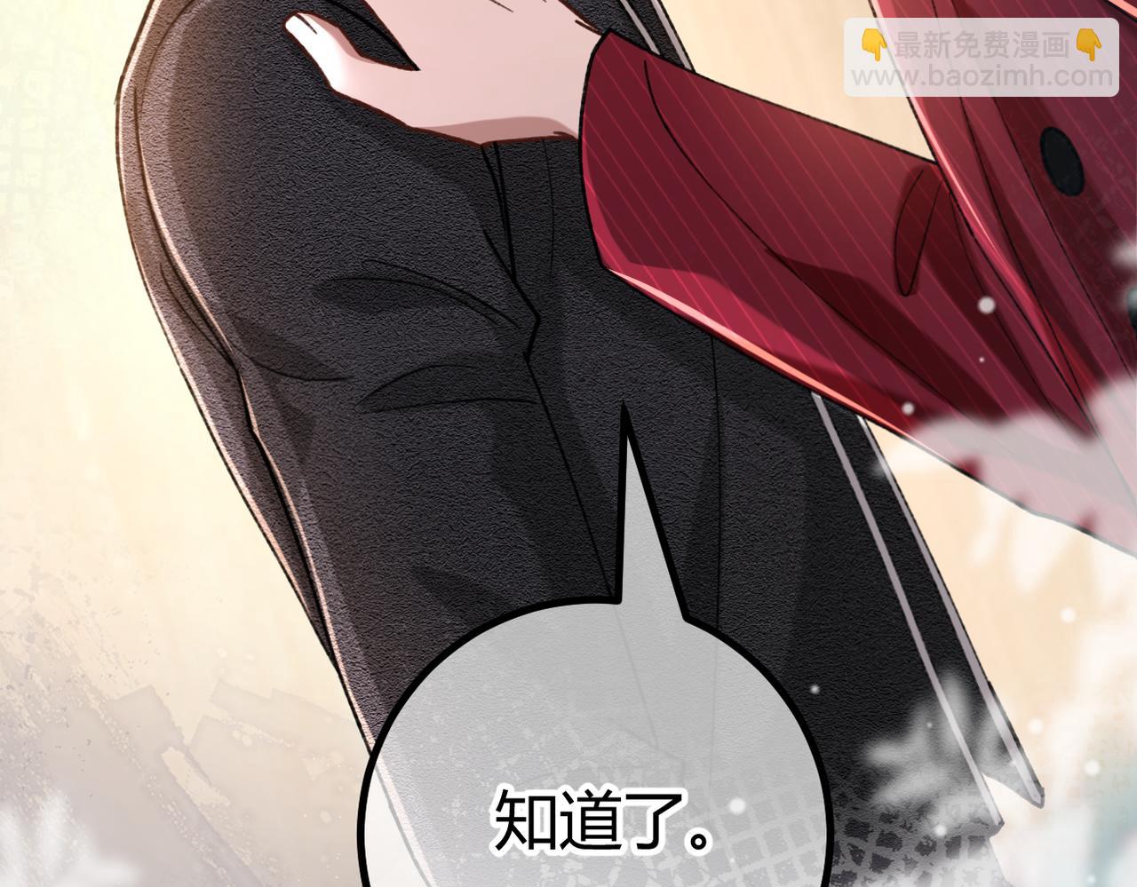 第24话 怀疑(1/3)-第26话