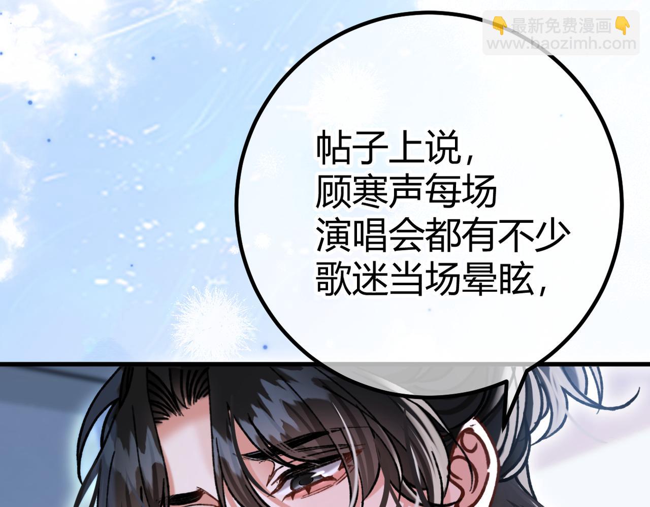 第24话 怀疑(1/3)-第26话