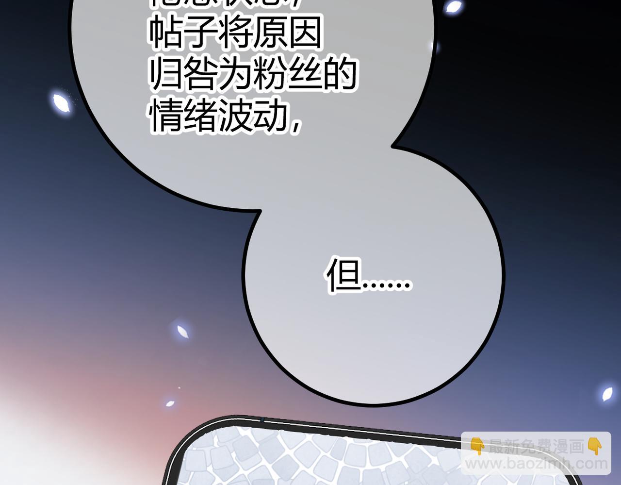 第24话 怀疑(1/3)-第26话