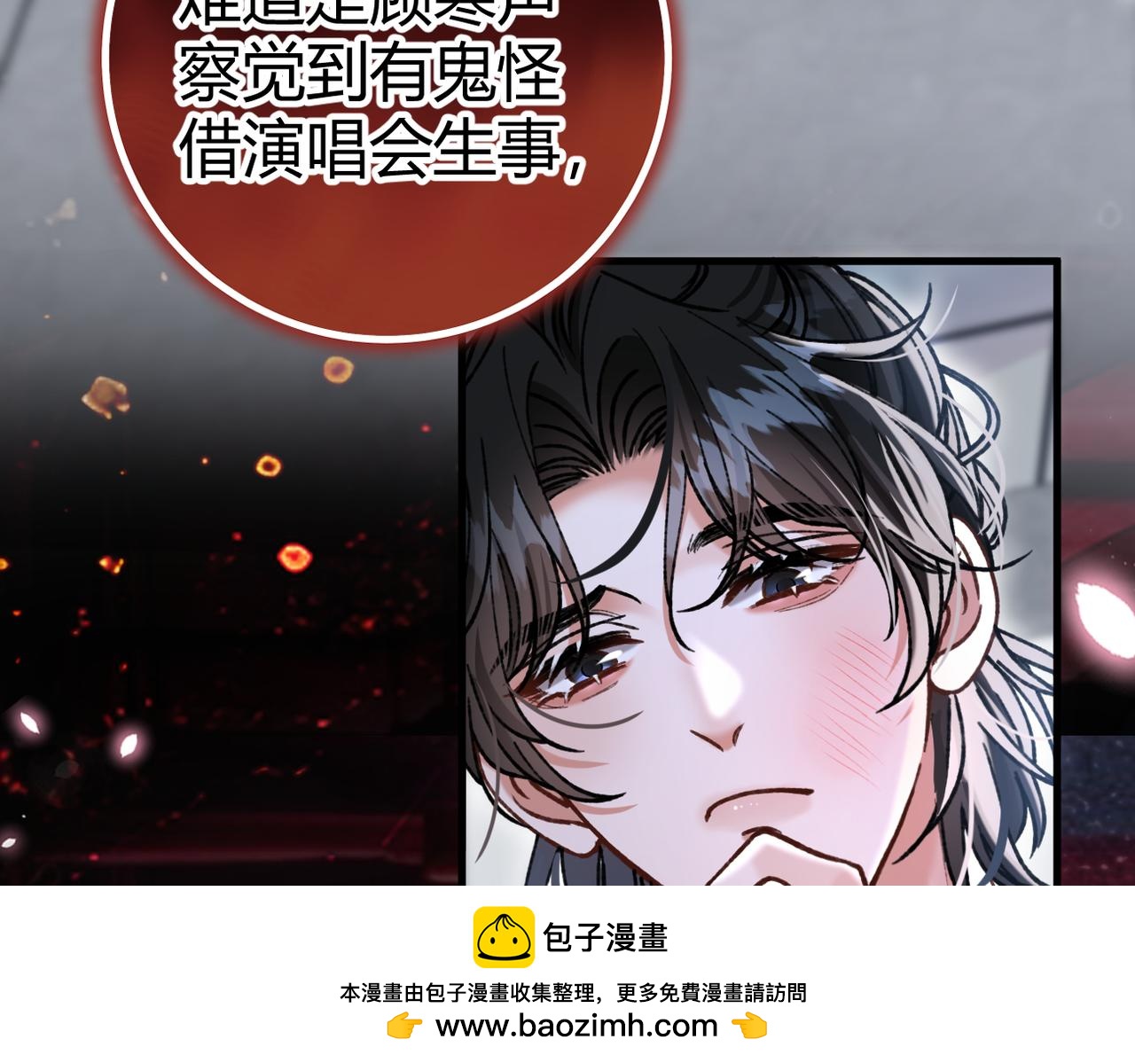 第24话 怀疑(1/3)-第26话