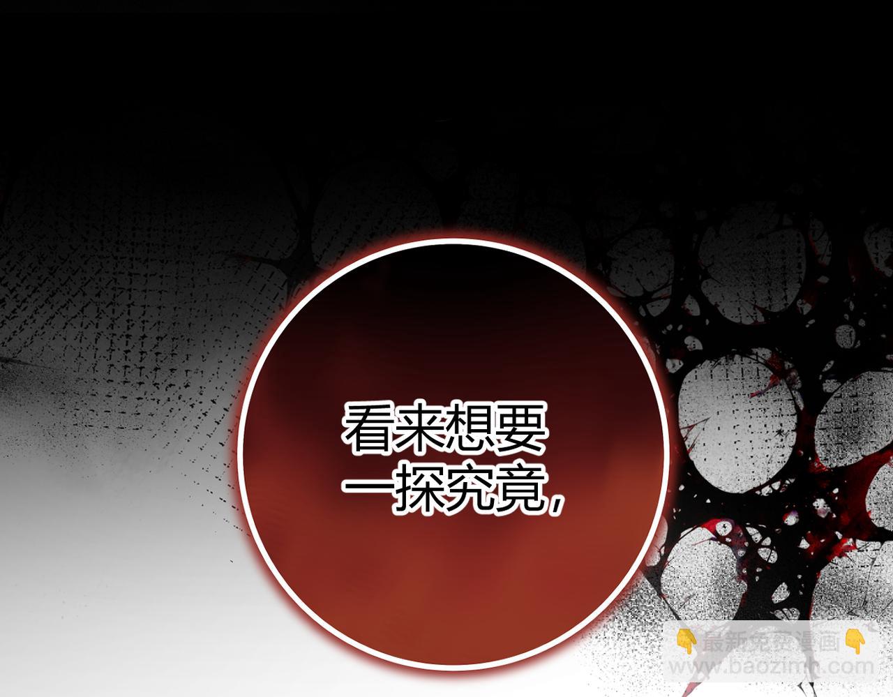 第25话 芥蒂(1/3)-第28话