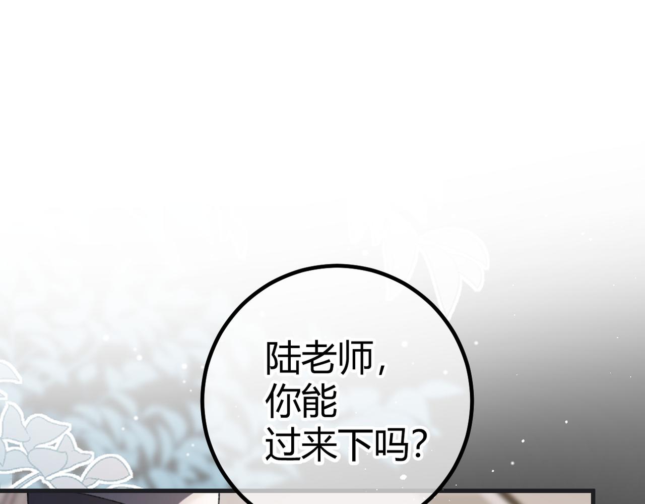 第25话 芥蒂(1/3)-第28话