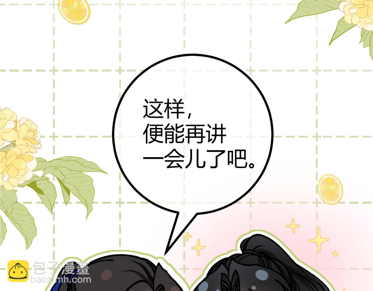 第27话 出气(1/3)-第30话