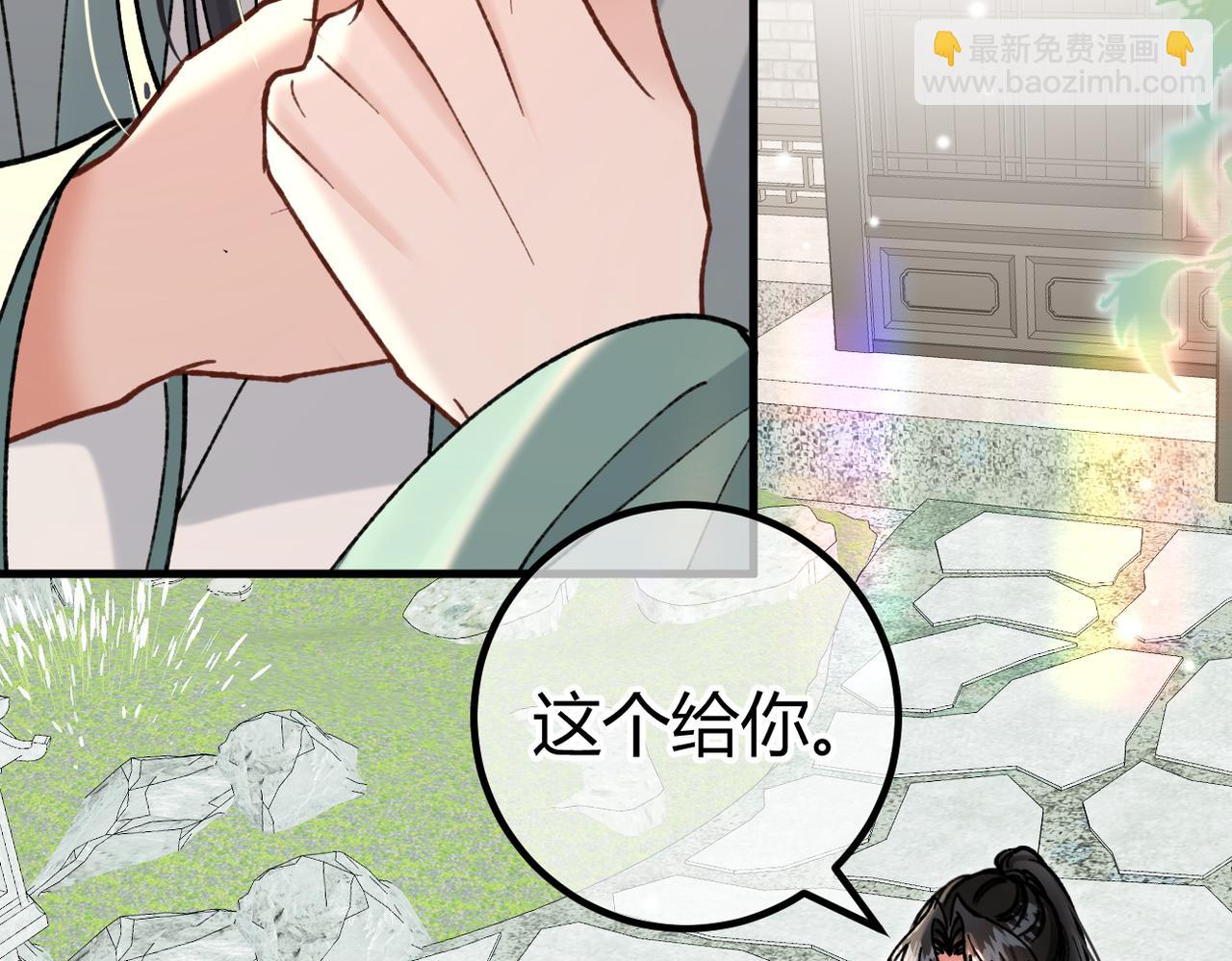 第27话 出气(1/3)-第30话