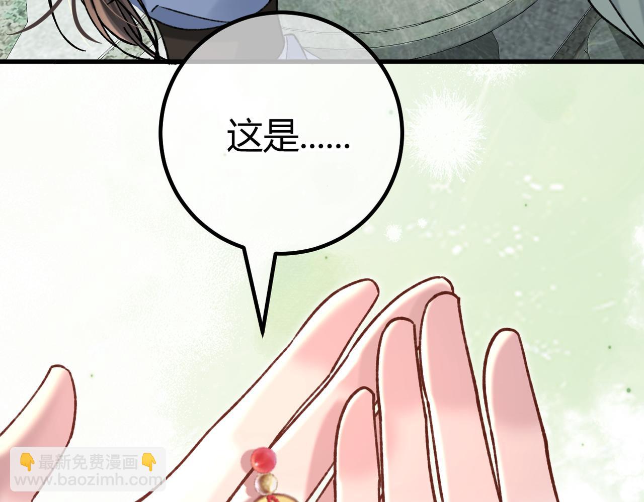 第27话 出气(1/3)-第30话