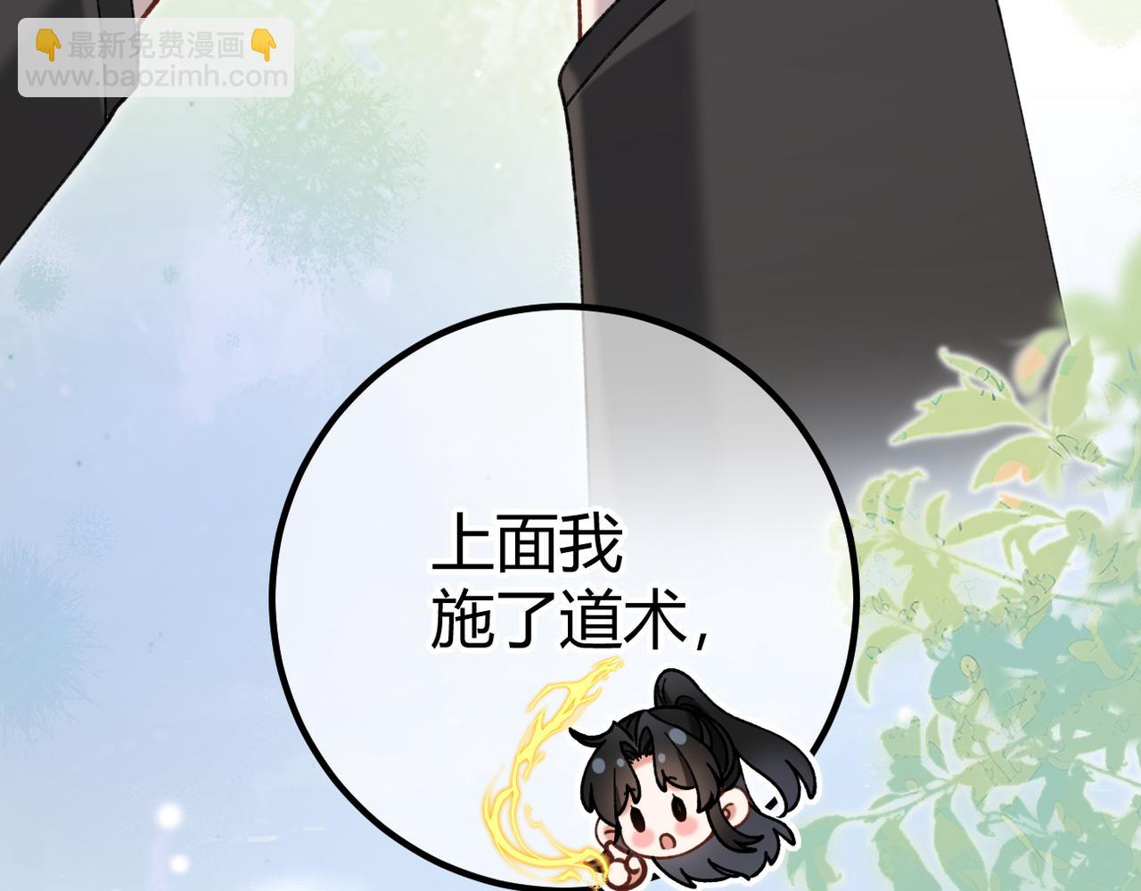 第27话 出气(1/3)-第30话