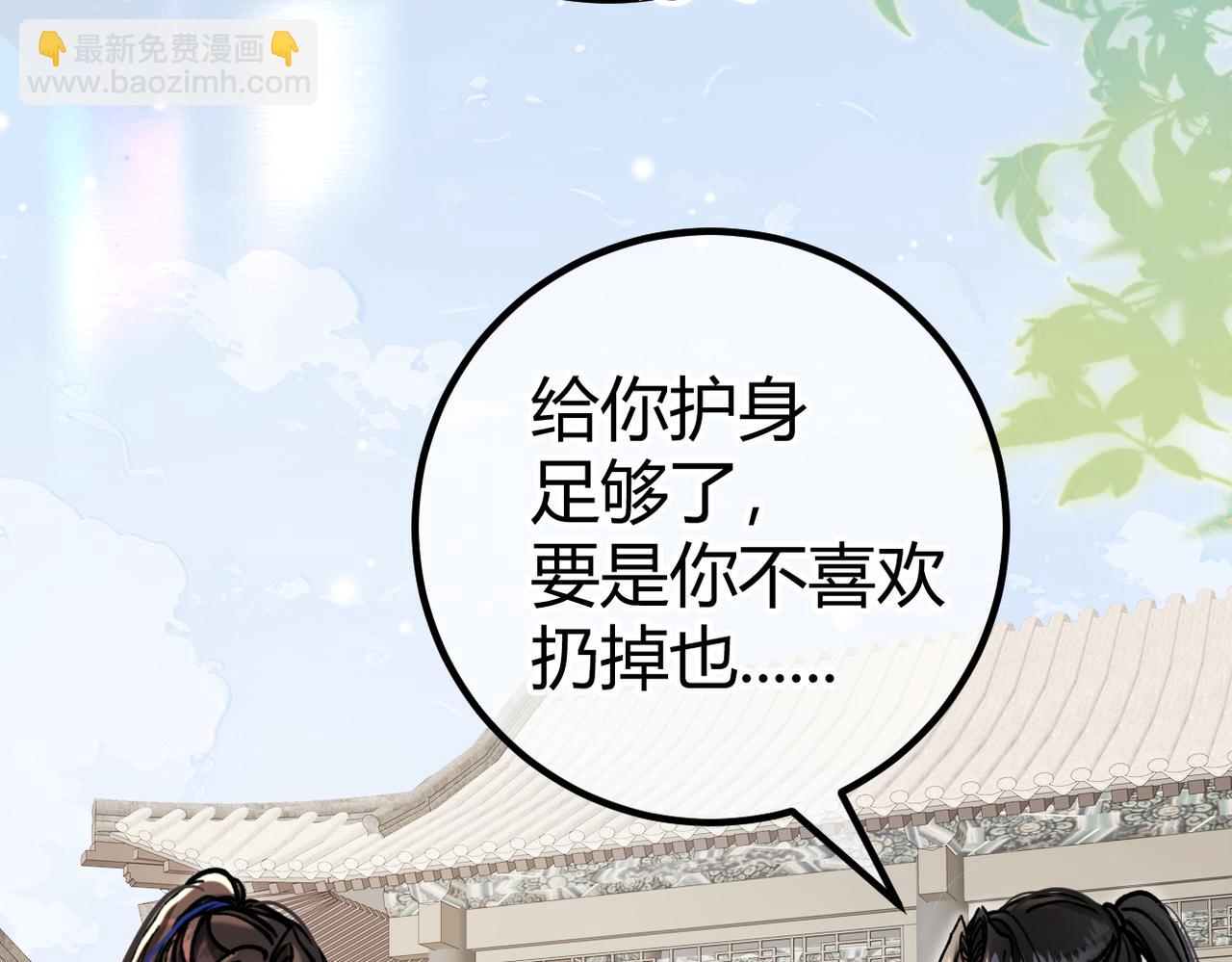 第27话 出气(1/3)-第30话